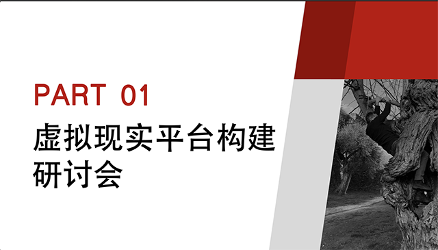 【工作简报】数字媒体教研室2022年11月工作简报