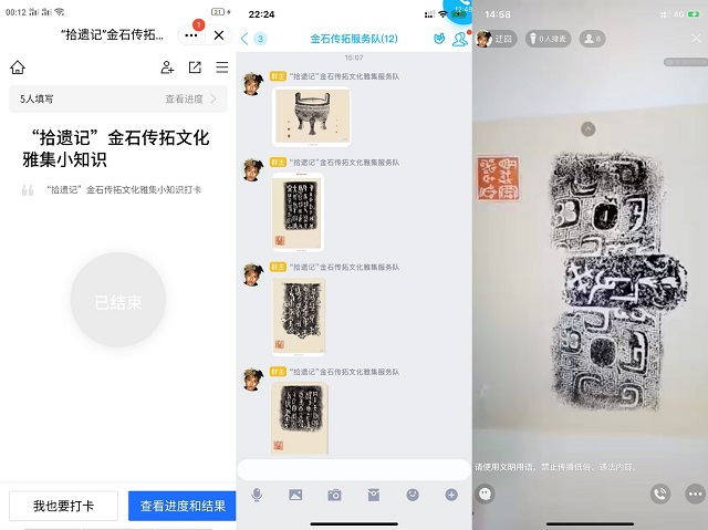 【公益服务】弘扬金石文化 传承非遗记忆