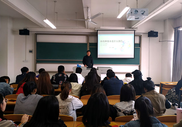 【辅导员说完满】制定职业规划 铸就辉煌人生