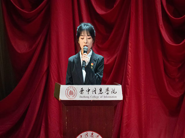 青春逐梦勇担当 奋进启航新征程——0638太阳集团官网第九届学生会答谢会暨第十届学生会见面会