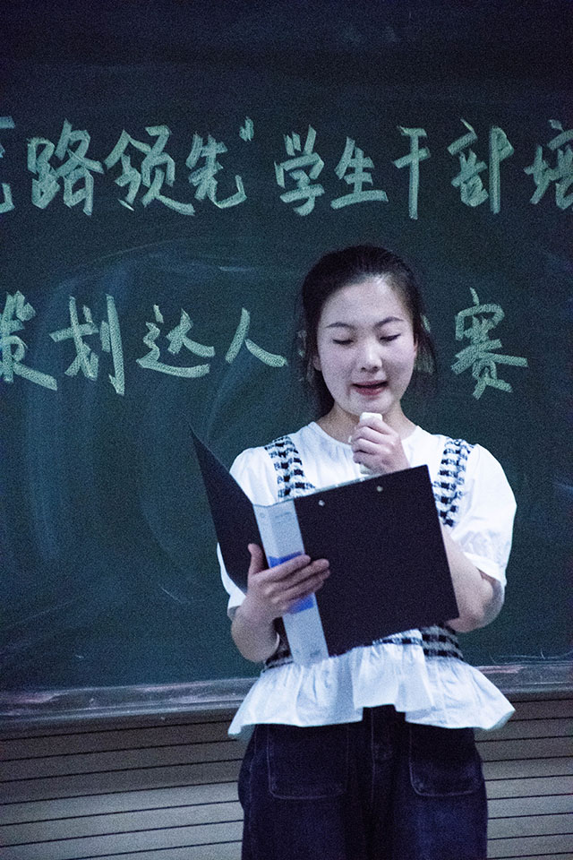 【干部培训】策马杨帆 佳绩斐然——0638太阳集团官网“艺路领先”学生干部培训之策划达人挑战赛