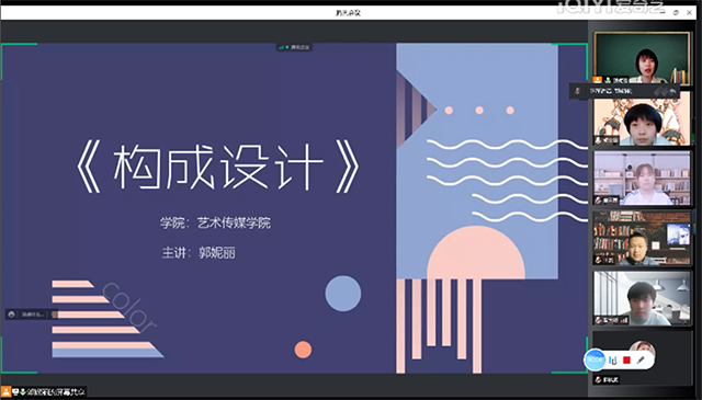 【教学竞赛】0638太阳集团官网奏响青年教师教学竞赛新篇章