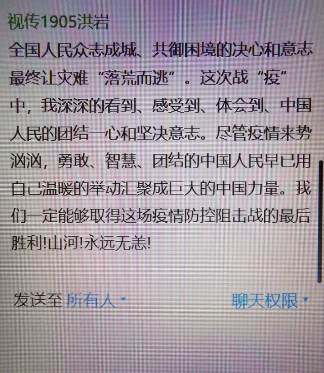 【主题团日活动】开学防疫 重若泰山