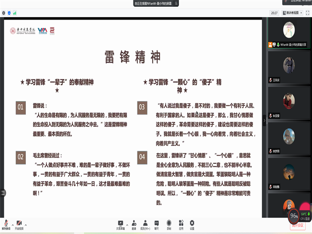 【辅导员说完满】“雷”力“峰”行,你最行