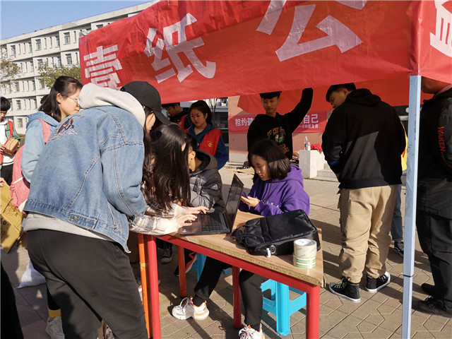 【公益服务】壹纸公益 壹纸前行