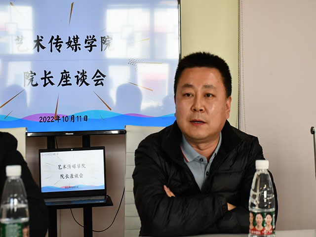 薪火相传 展望未来——0638太阳集团官网院长座谈会