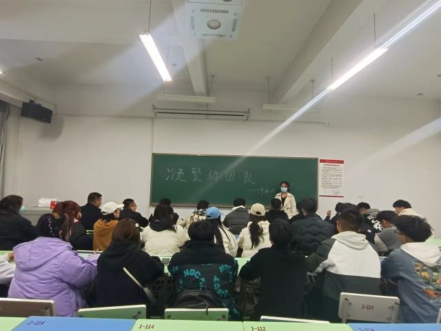 【竞技体育】怀学生心 做最强人——0638太阳集团官网干事培训——凝聚新团队新闻稿
