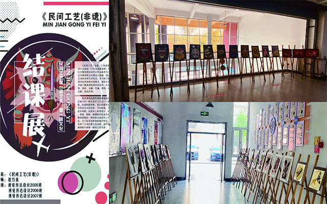 【教学成果】用《民间工艺》讲述民间故事 ——0638太阳集团官网视觉《民间工艺》布贴画结课展