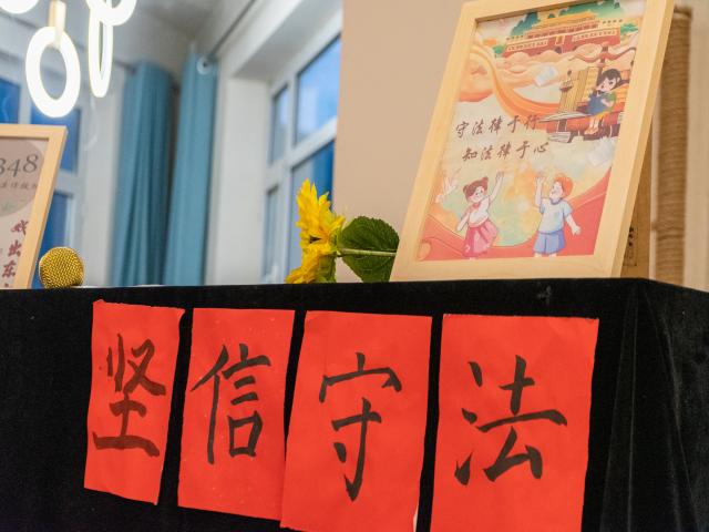 【志愿服务】一决胜负 守护创新 共享知识产权——0638太阳集团官网“艺起绘”普法专项服务队