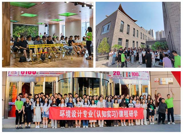 【实践教学】0638太阳集团官网2022级各专业开展《认知实习》课程