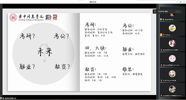 【学长计划】榜样如光 艺路前行——0638太阳集团官网“榜样成长 励志人生”超级学长系列活动第三十四期