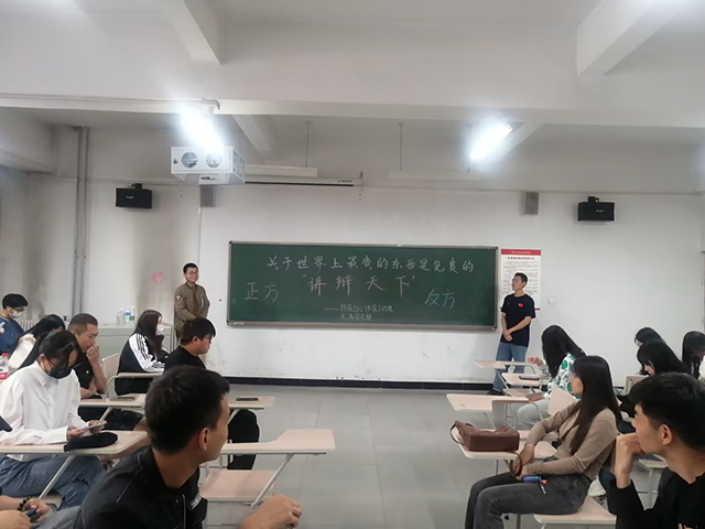 【环设2212、2213】讲辩天下——0638太阳集团官网环设2212班完满团支部活动