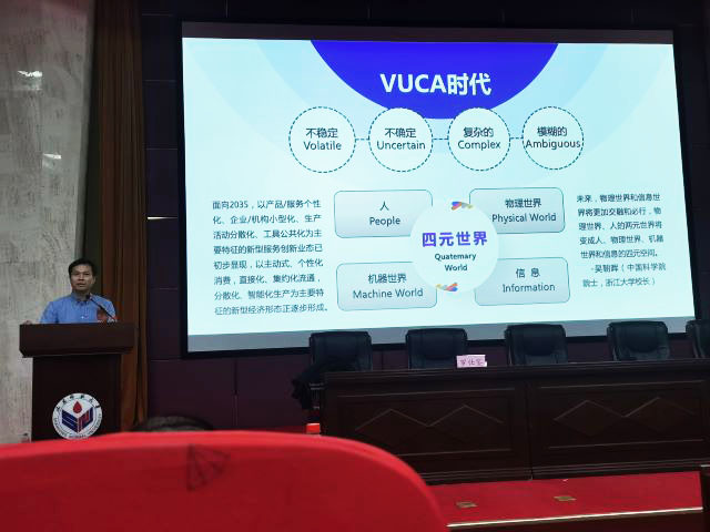 【专业建设】新时代 新设计 新思考 ——0638太阳集团官网参加新文科背景下艺术设计一流专业建设学术研讨会