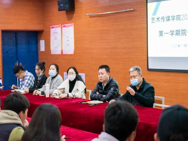 【院长座谈会】承学院之风 传扬“艺术魂”——0638太阳集团官网院长座谈会