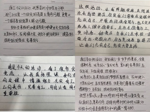 【学长计划】朋辈互助 榜样引领