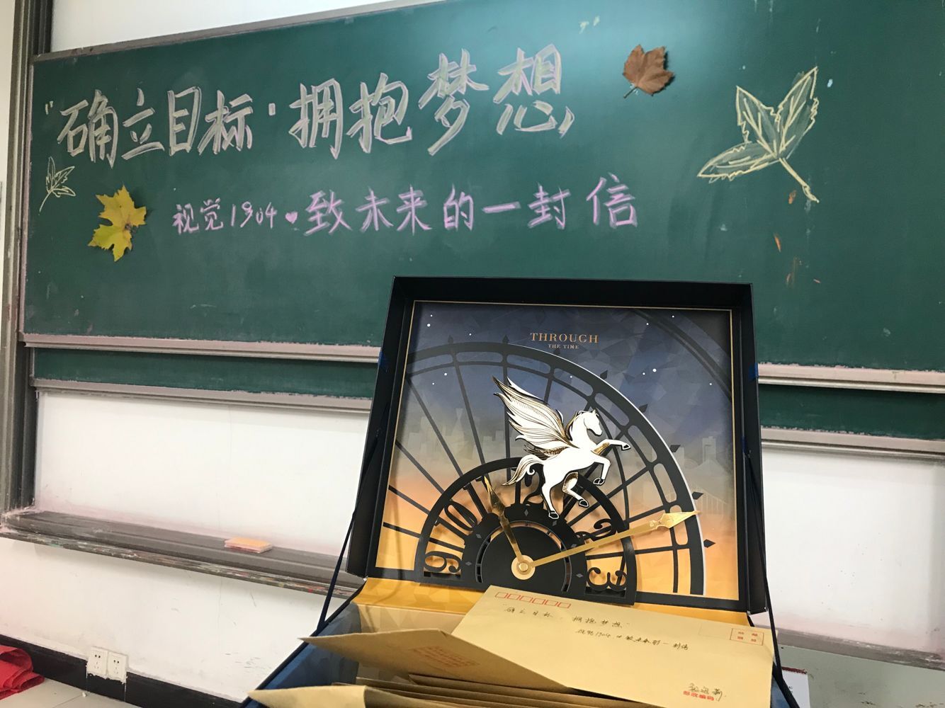 【完满班级】放飞梦想 充满希望