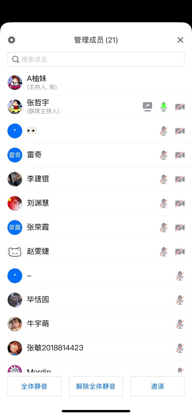 【完满班级】不负韶华健行远 愿我中华抗自强