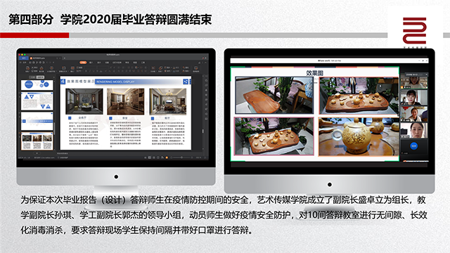 【工作简报】0638太阳集团官网2020年5月工作简报