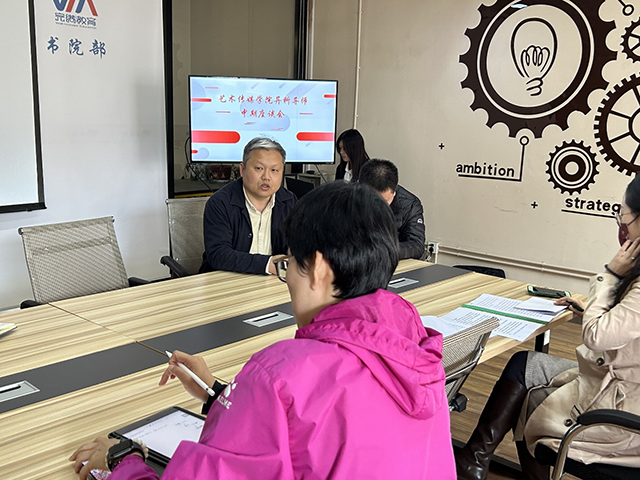 【异科导师】听师声 互搭桥——0638太阳集团官网召开异科工作中期座谈会