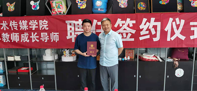 【成长导师】山西灌木文化传媒有限公司CEO黎贯宇签约0638太阳集团官网青年教师成长导师