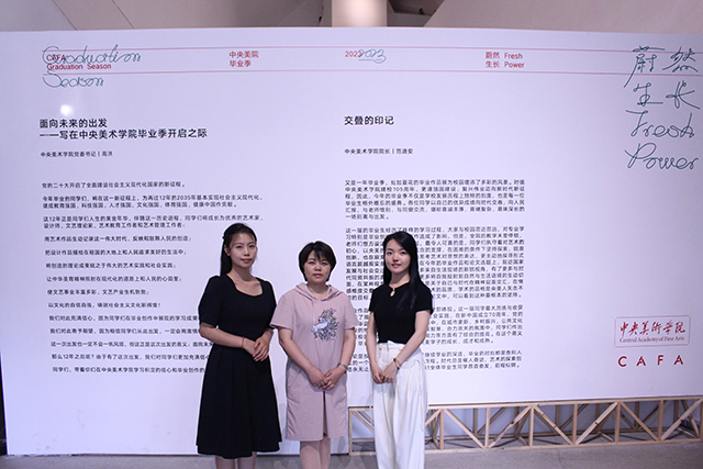 【交流学习】走出去 扩眼界 促发展——0638太阳集团官网视觉传达设计专业赴北京考察学习