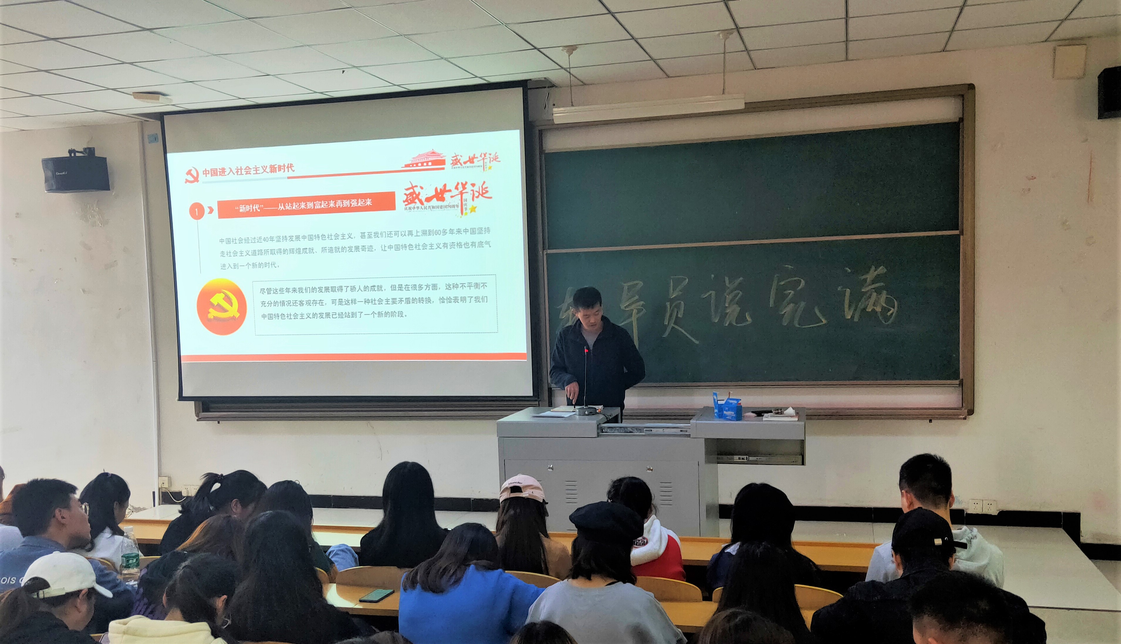 【辅导员说完满】 自强新青年,励志新时代