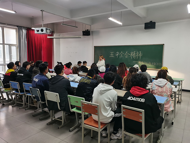 【主题团日活动】秉纲而目自张 执本而末自从