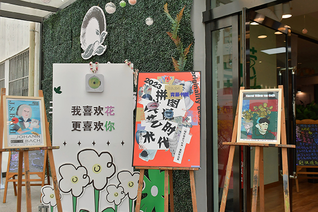 【1+1>2】拼谈艺术图说时代——《图形创意与应用》课程展