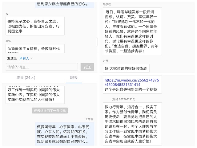 【主题团日活动】青春心向党 报国新时代