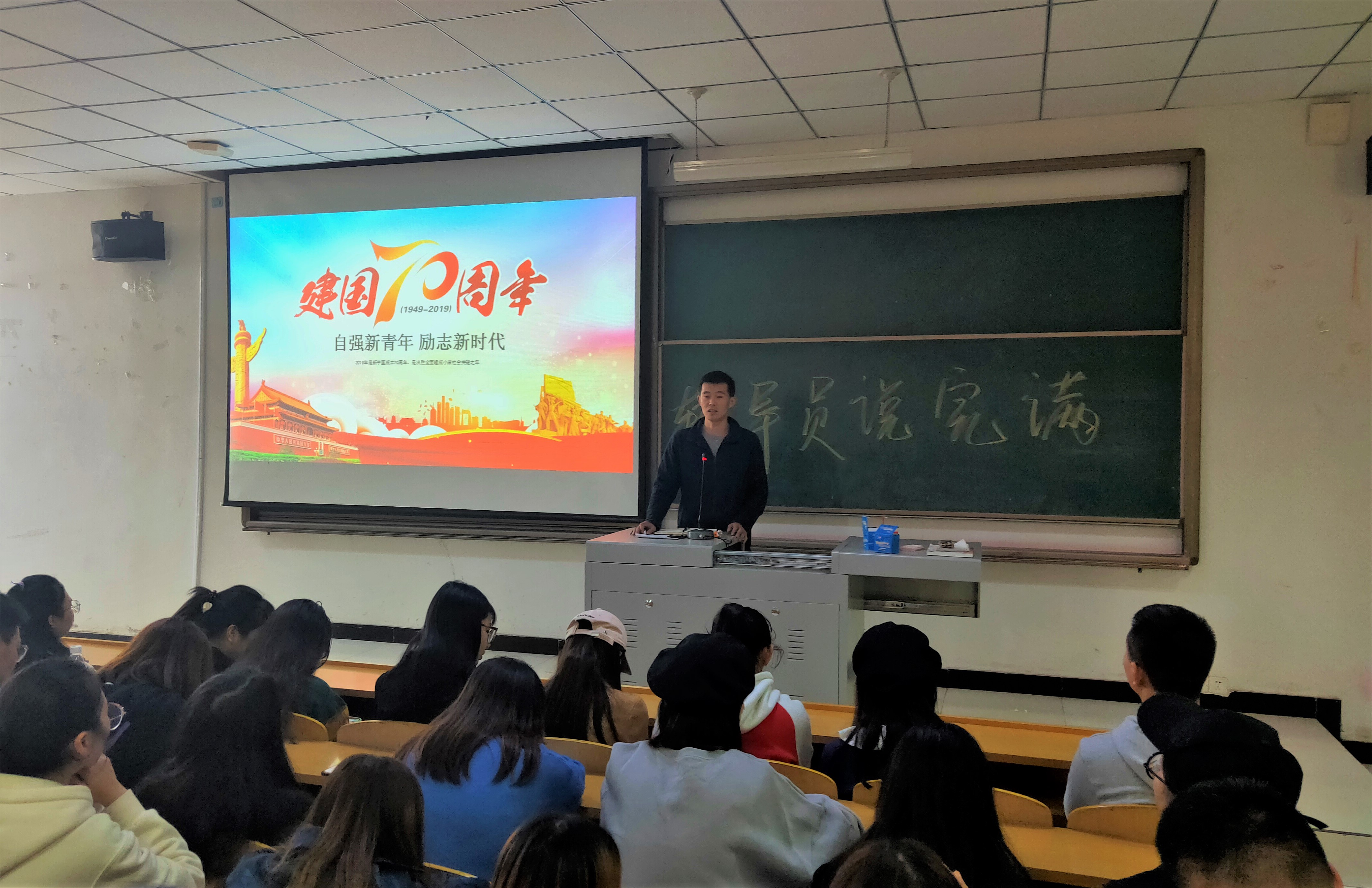 【辅导员说完满】 自强新青年,励志新时代