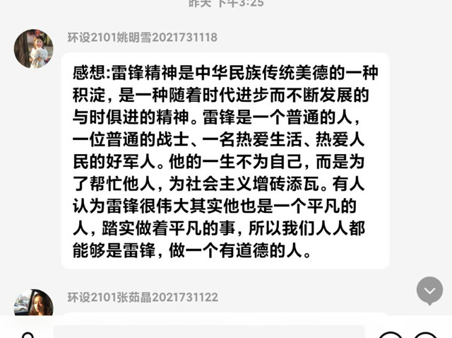 【志愿服务】志愿太平 与爱同行——0638太阳集团官网“太平庄公益慰问活动第58期”