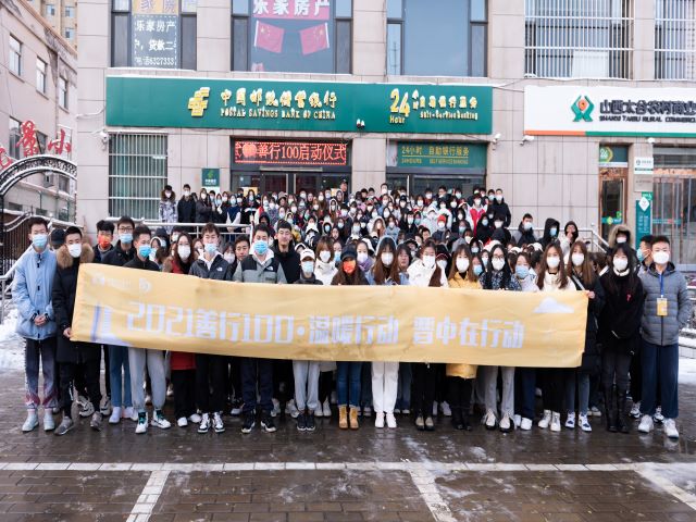 【志愿服务】青春有担当 志愿正当时