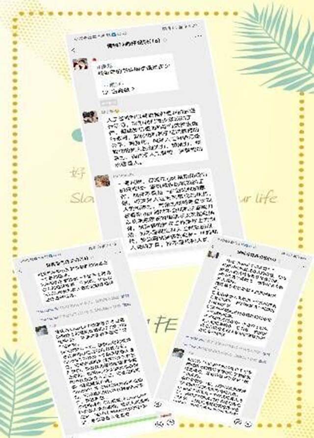 【异科导师】艺路同行,异彩纷呈