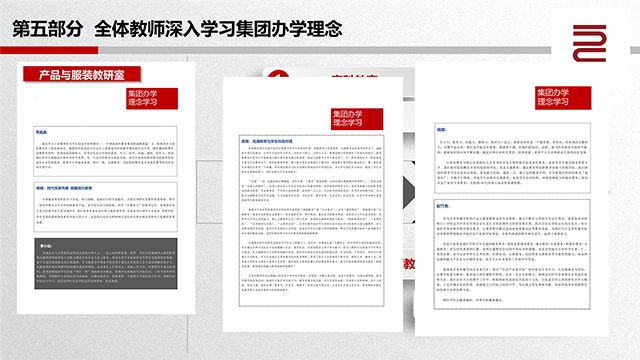 【工作简报】0638太阳集团官网2020年5月工作简报