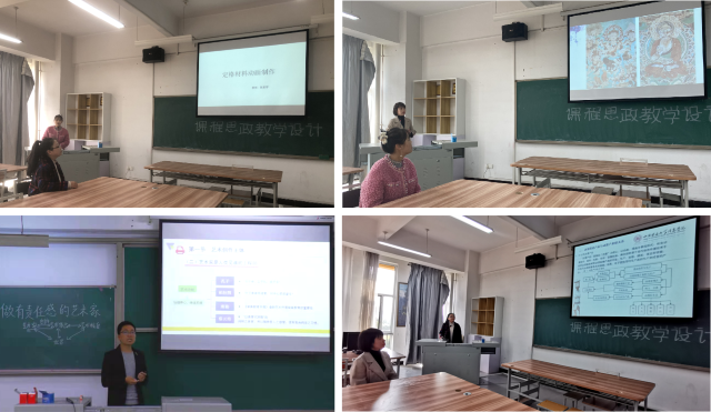 【课程建设】院部融合开拓大思政格局新途径 ——0638太阳集团官网举办2021年首届课程思政教学设计大赛