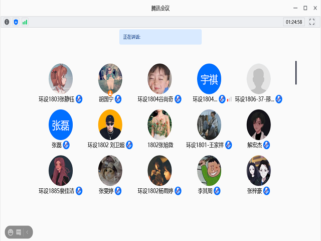努力今天,收获明天