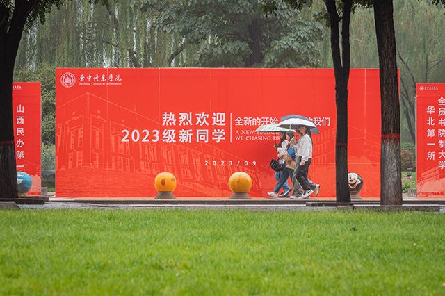 咔嚓:定格“迎新家校互动”的第一个画面