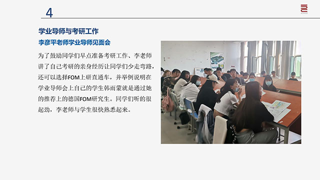 【工作简报】环境设计教研室2021年10月工作简报
