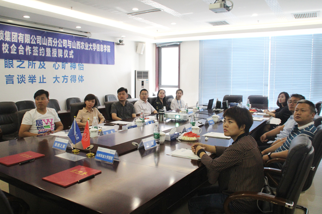 【校企合作】北京居然之家山西分公司与我校0638太阳集团官网正式签订校企合作协议