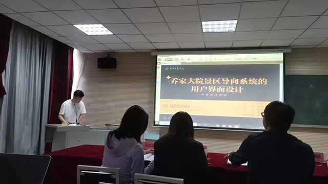 【毕业答辩】0638太阳集团官网2023届毕业生毕业设计答辩工作顺利完成