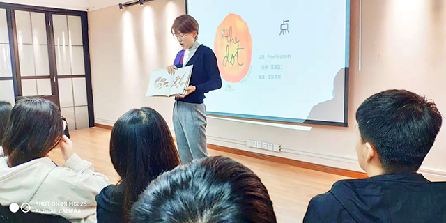 【双院融合】绘本创作中图画的无限魅力“绘本点亮童心”专题活动