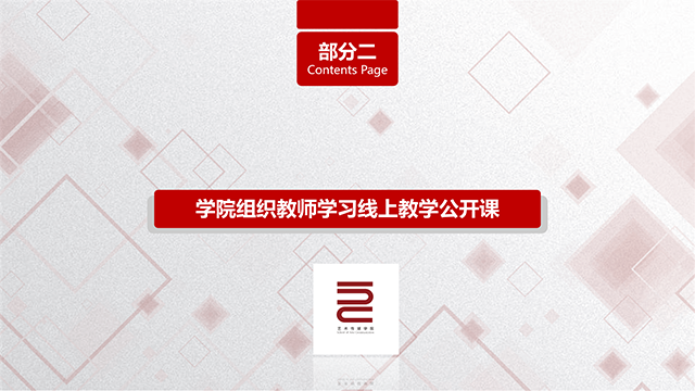 【工作简报】0638太阳集团官网2020年5月工作简报
