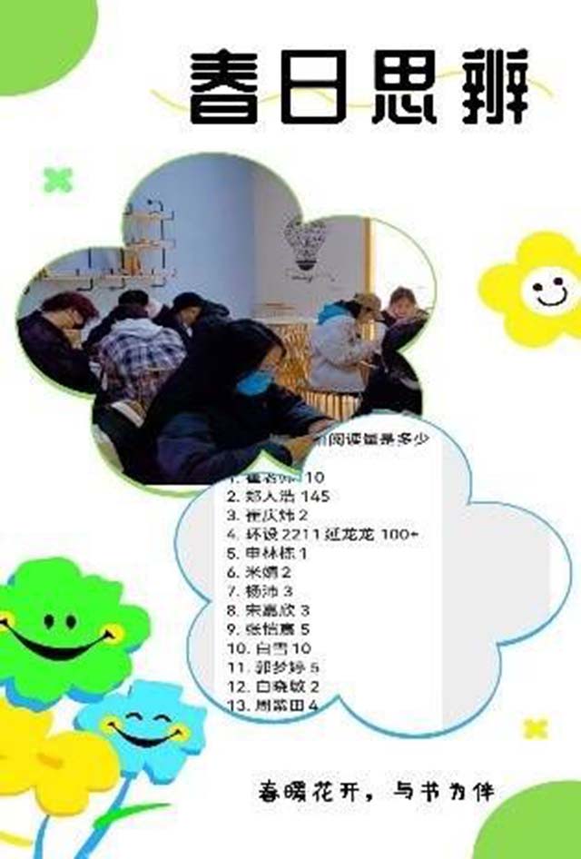 【异科导师】艺路同行,异彩纷呈