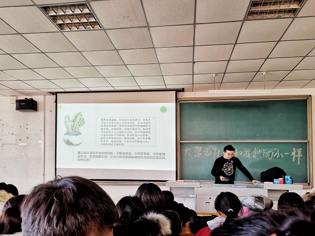 【辅导员说完满】定位自己的目标 完满相伴而行