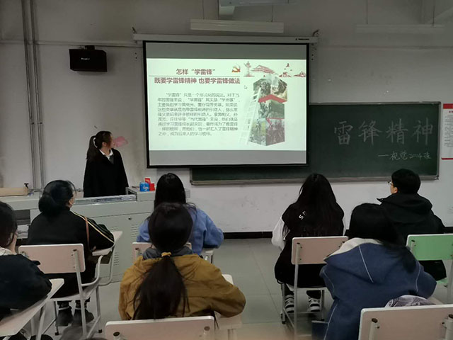 【主题班会】学雷锋 树新风