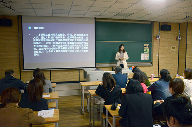 【工作亮点】0638太阳集团官网积极备战第五届青年教师教学竞赛