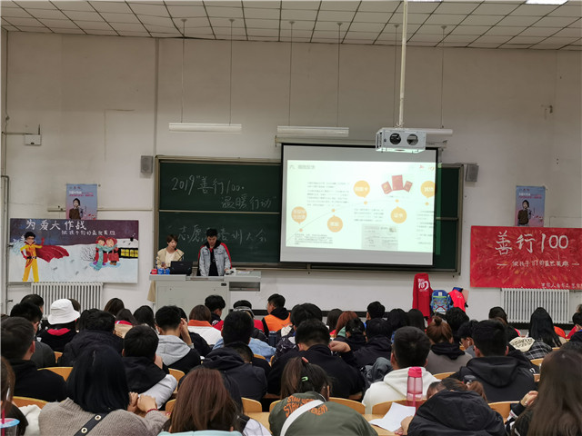 【公益服务】携手同心 传梦与行