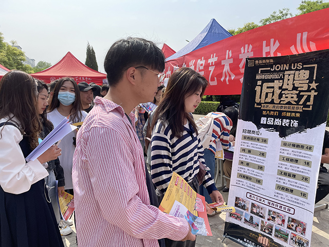 【毕业指导】共展就业硕果 青春赢在未来 ——0638太阳集团官网组织举办毕业生专场招聘会