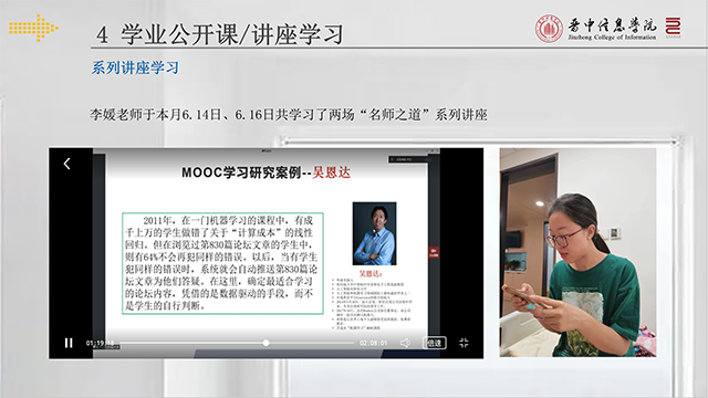 【工作简报】环境设计教研室2022年6月工作简报