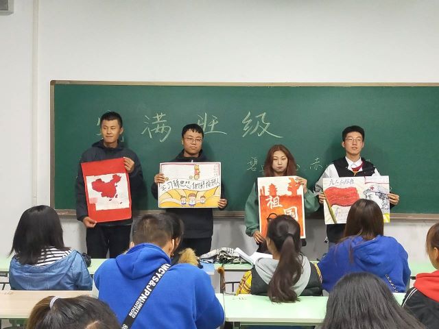 【完满班级】“碧血丹心,赤心报国”